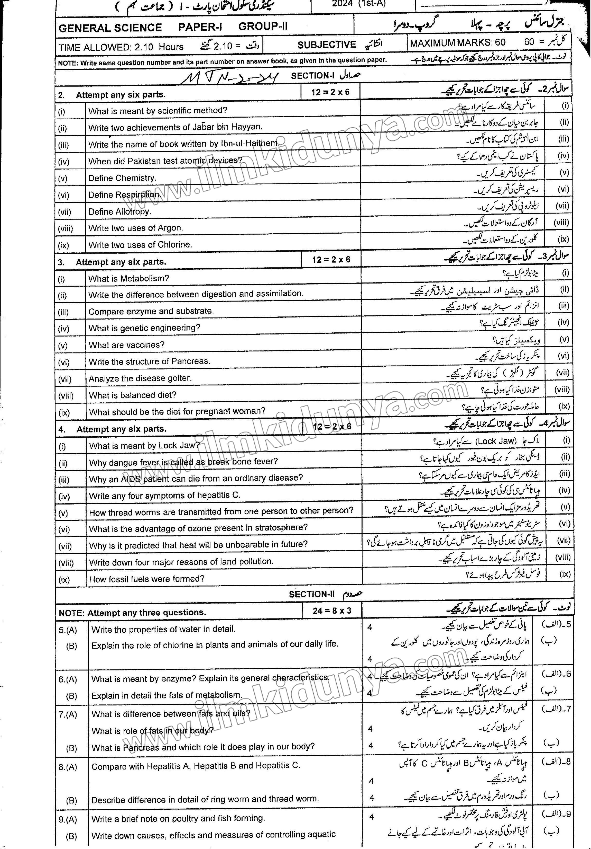 Paper Image